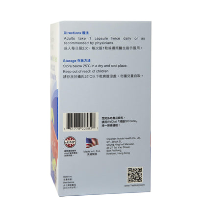 卓营方安醇健(红麴辅酶Q10素)