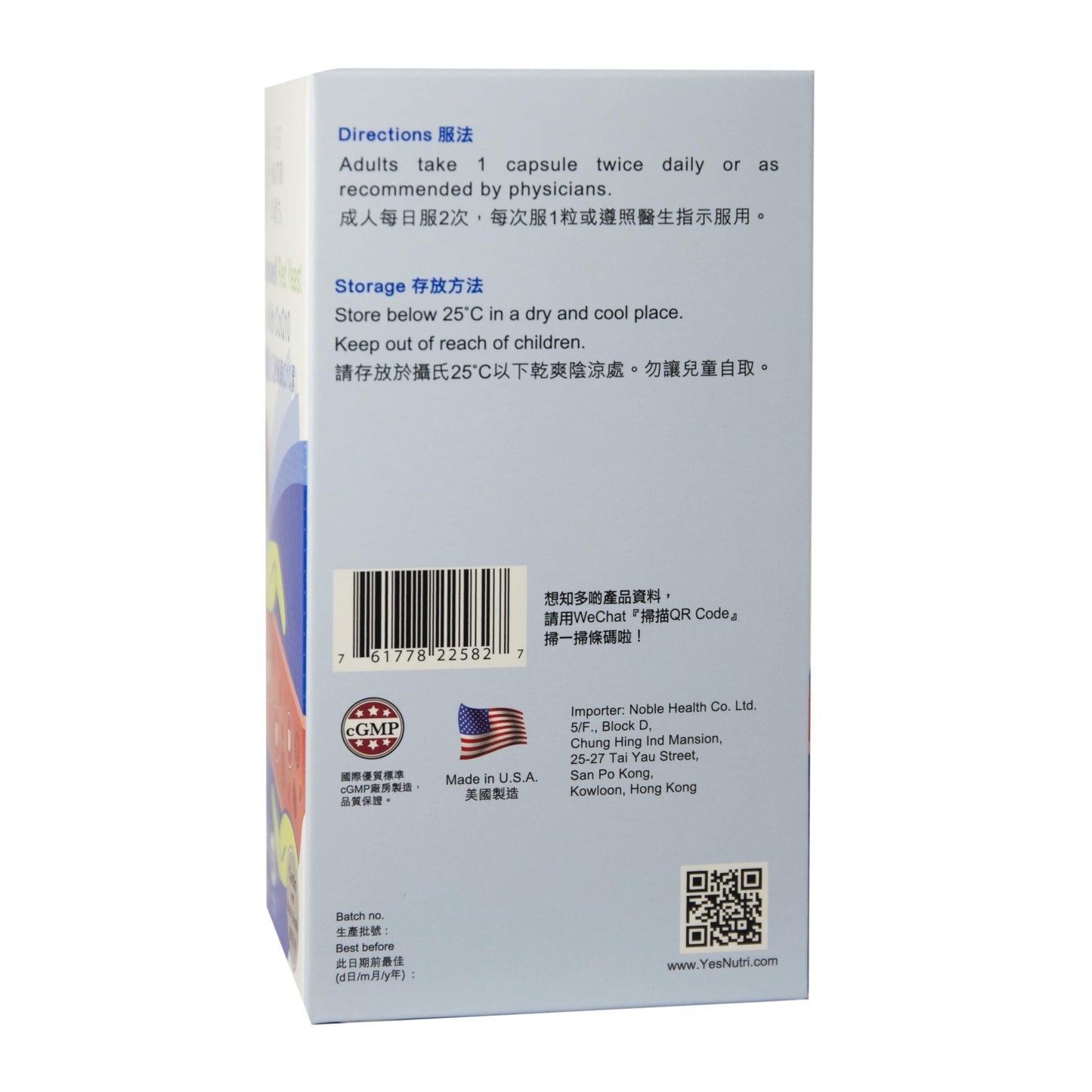YesNutri Choleswell Red Yeast Rice With CoQ10