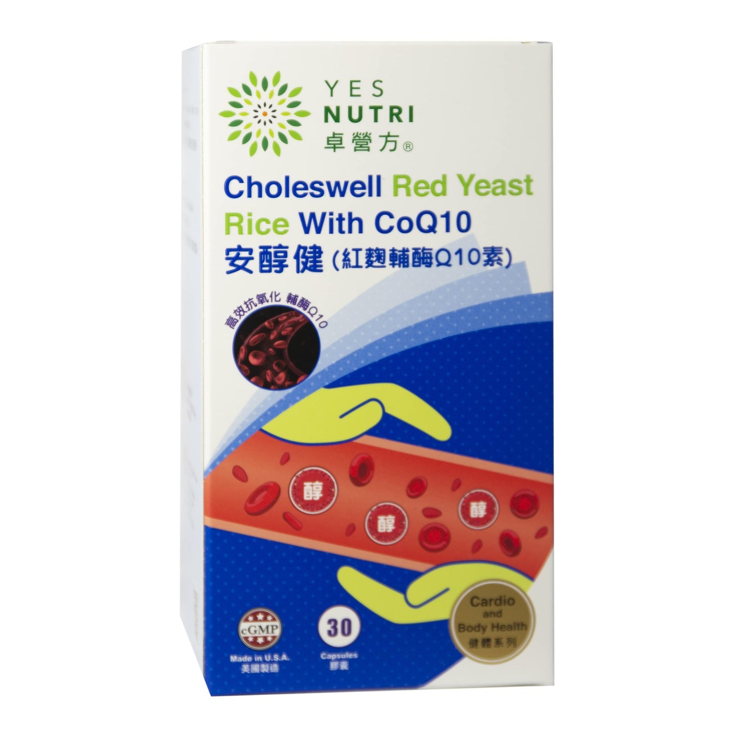 YesNutri Choleswell Red Yeast Rice With CoQ10