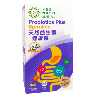 卓營方天然益生菌+螺旋藻