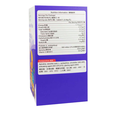 卓营方天然益生菌+螺旋藻
