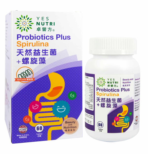 卓营方天然益生菌+螺旋藻