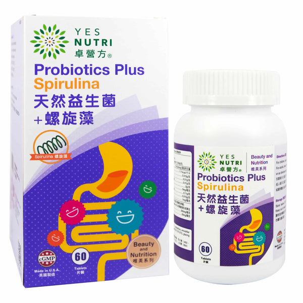 卓營方天然益生菌+螺旋藻