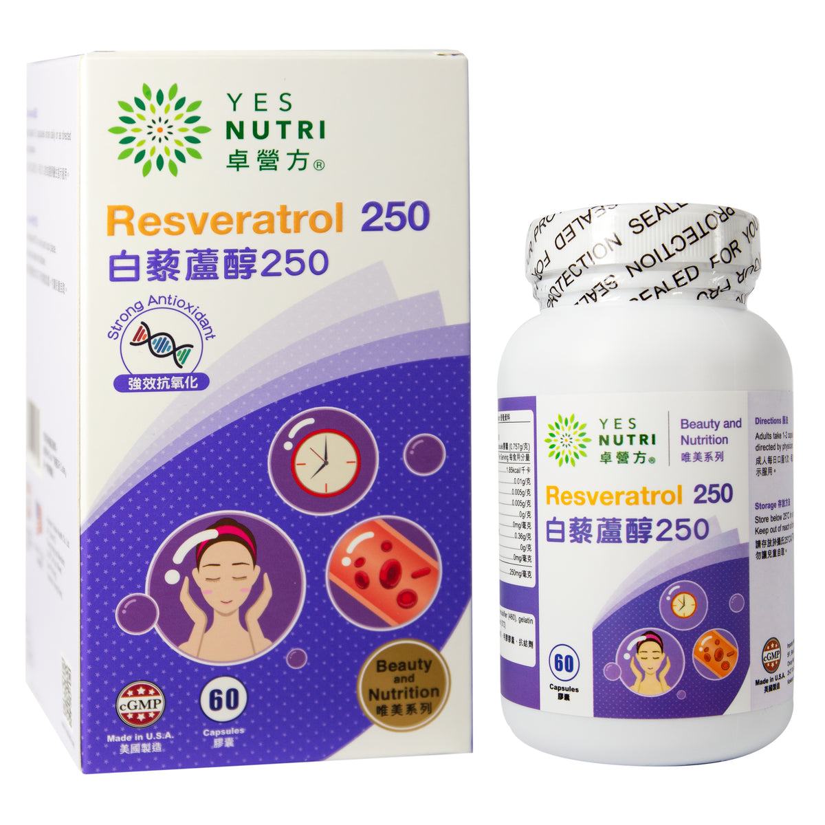 卓營方白藜蘆醇250毫克