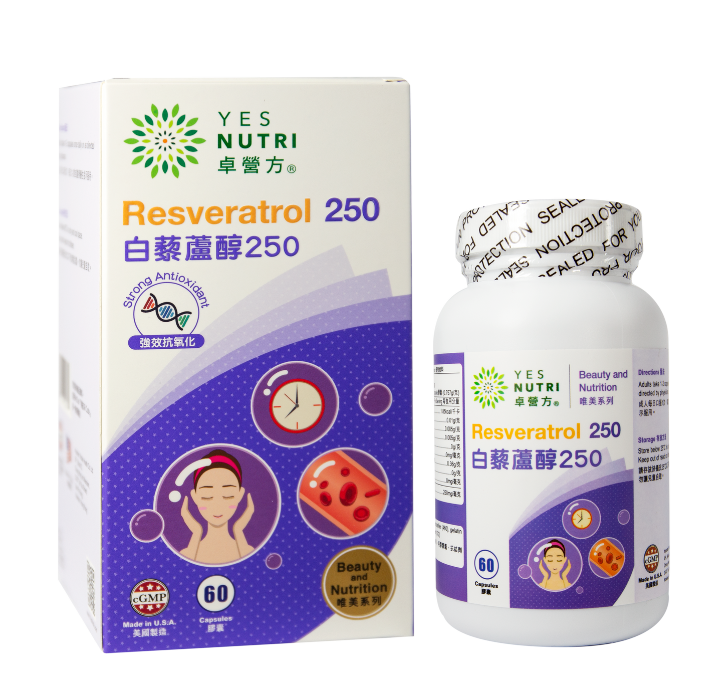 卓营方白藜芦醇250毫克