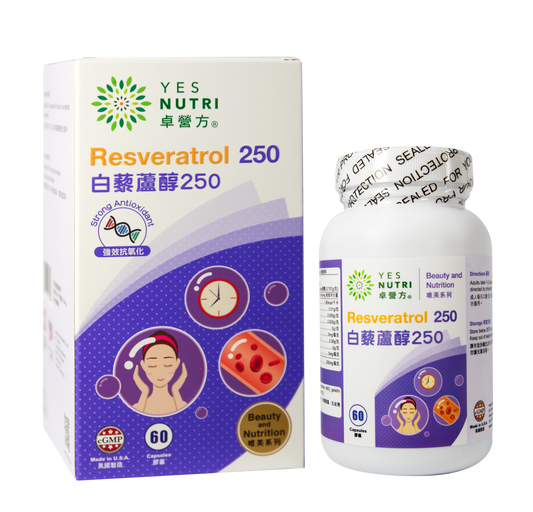 卓營方白藜蘆醇250毫克