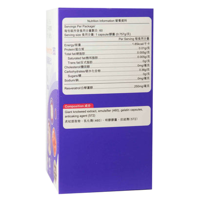 卓營方白藜蘆醇250毫克