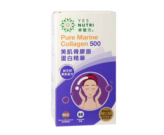 卓營方美肌骨膠原蛋白精華