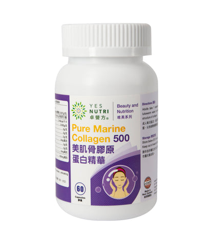 卓營方美肌骨膠原蛋白精華