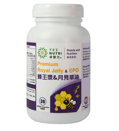 卓营方蜂王浆+月见草油