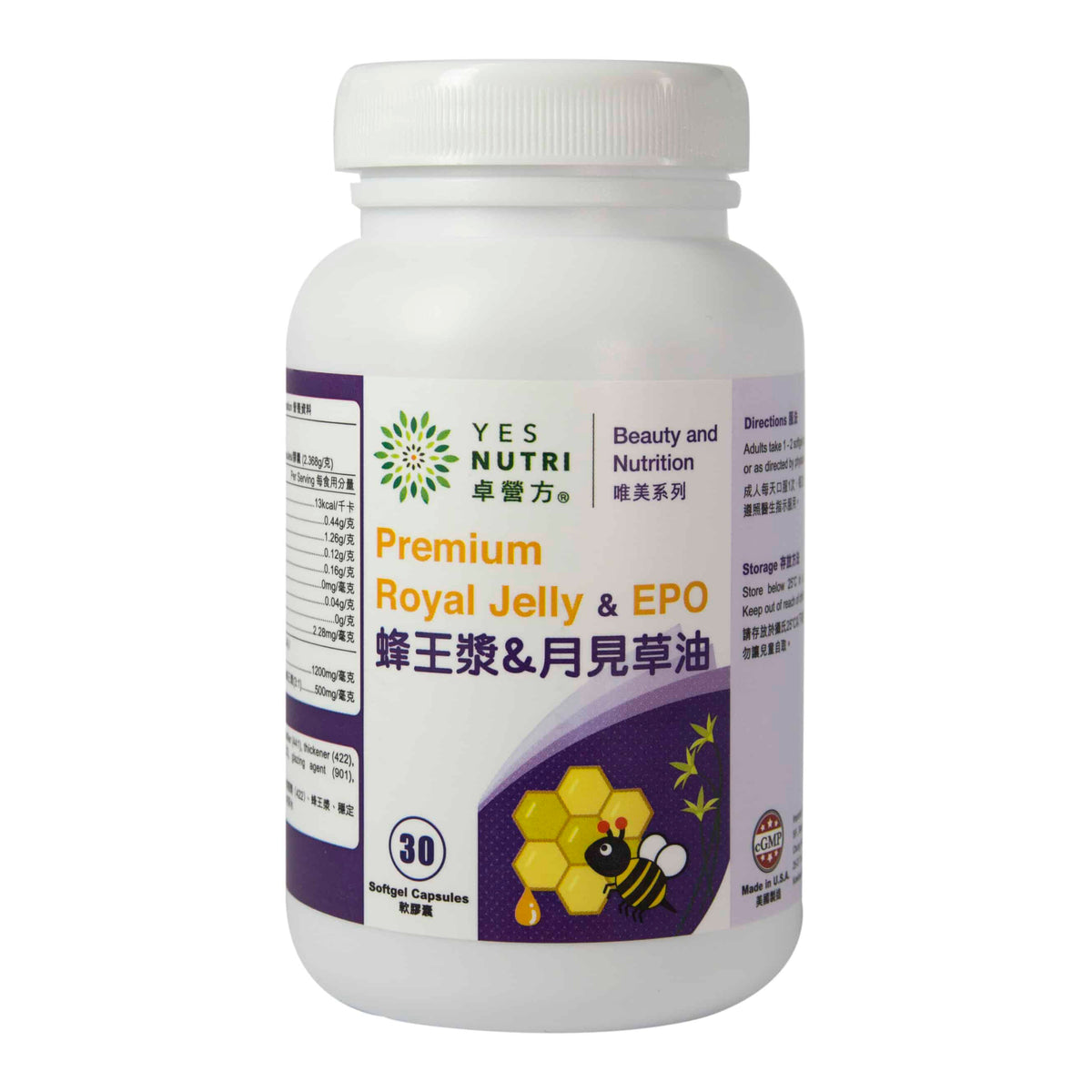 YesNutri Premium Royal Jelly + EPO