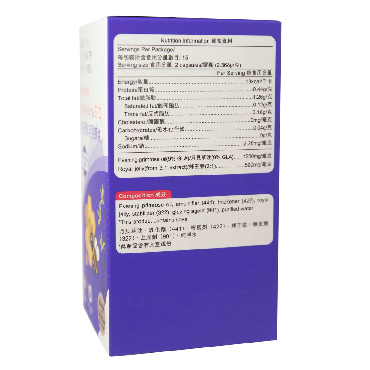 YesNutri Premium Royal Jelly + EPO