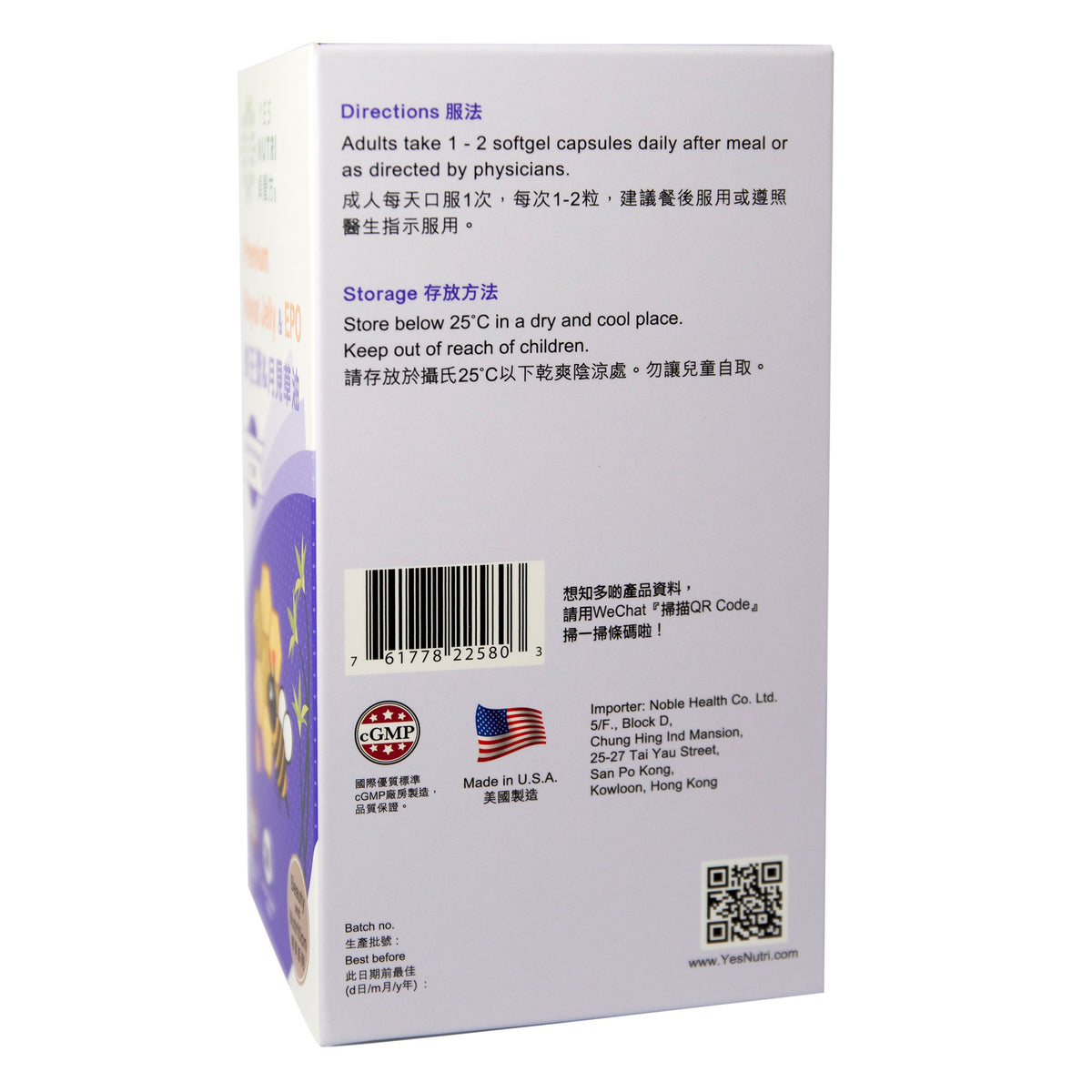 YesNutri Premium Royal Jelly + EPO
