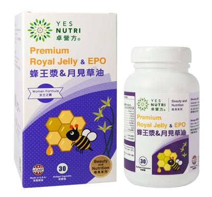 卓营方蜂王浆+月见草油