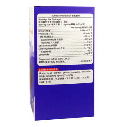 卓營方葡萄籽精華