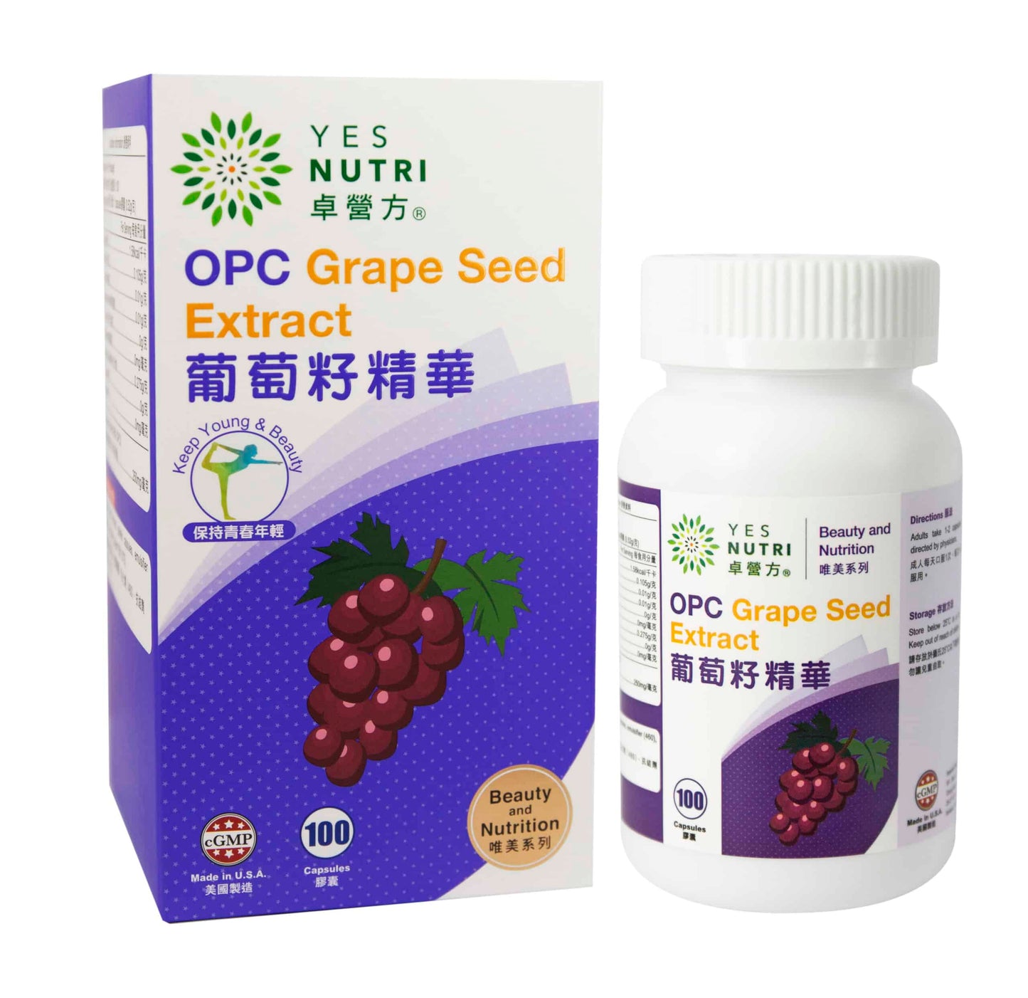 卓营方葡萄籽精华