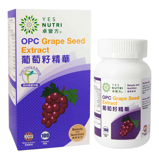 卓營方葡萄籽精華