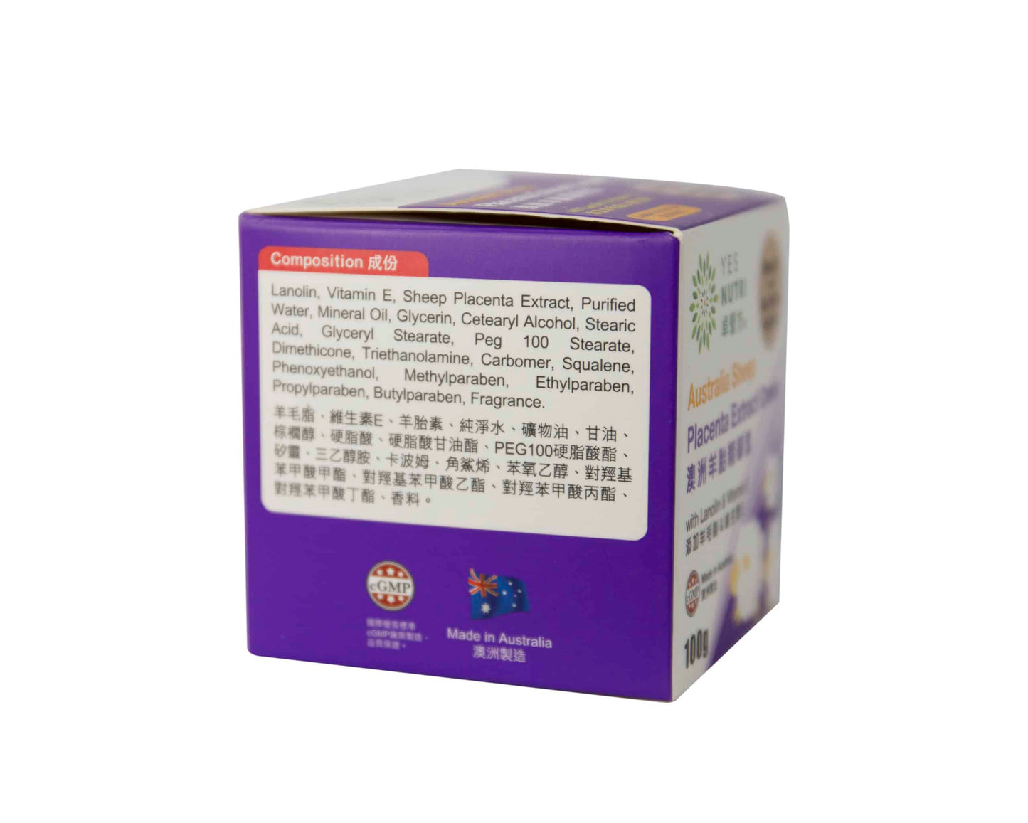 卓营方澳洲羊胎精华素