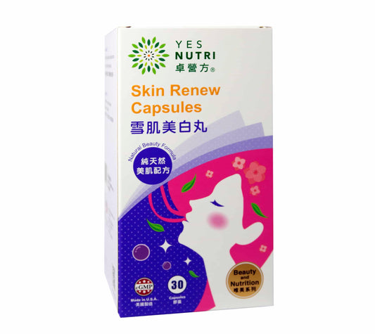 卓營方雪肌美白丸