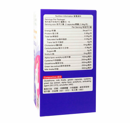 卓营方雪肌美白丸