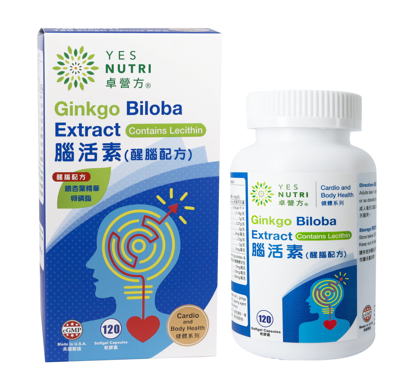 卓營方腦活素(醒腦配方)