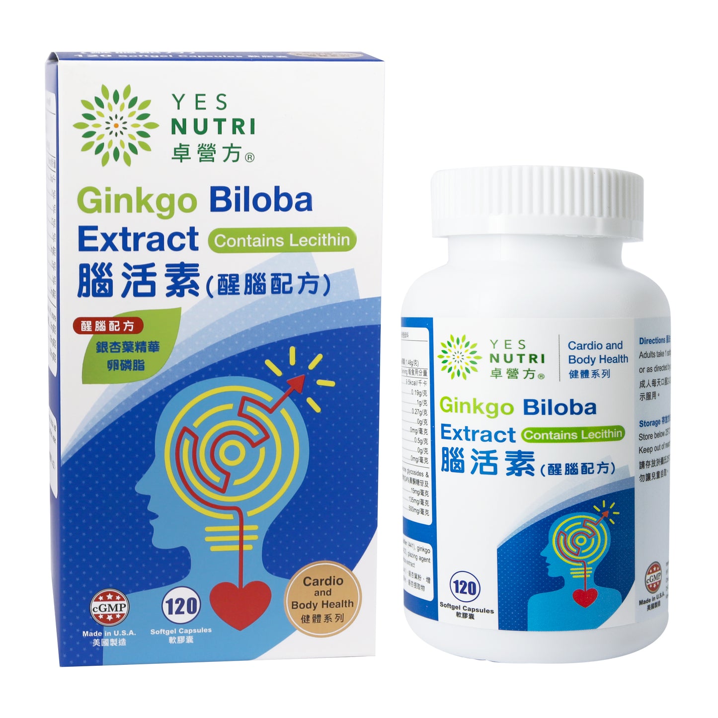 YesNutri Ginkgo Biloba Extract (Plus Lecithin)