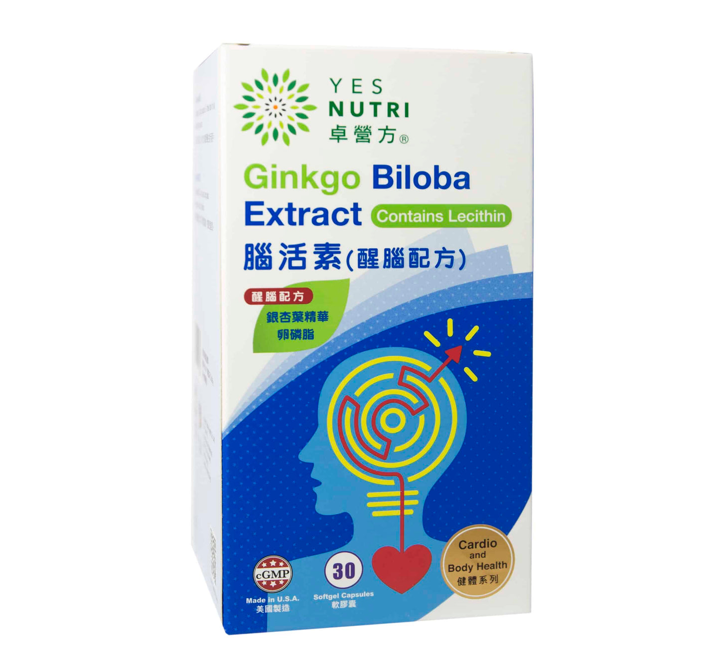 卓營方腦活素(醒腦配方)