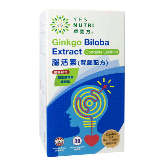 卓營方腦活素(醒腦配方)