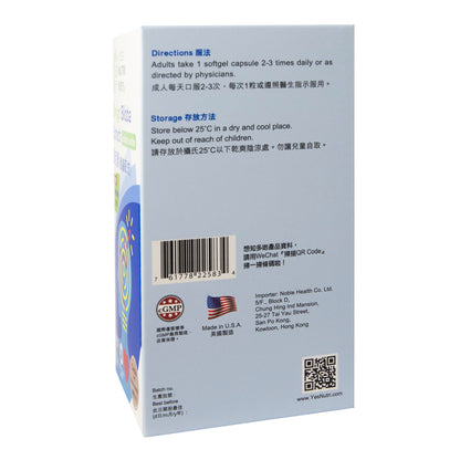 YesNutri Ginkgo Biloba Extract (Plus Lecithin)