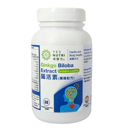 卓營方腦活素(醒腦配方)