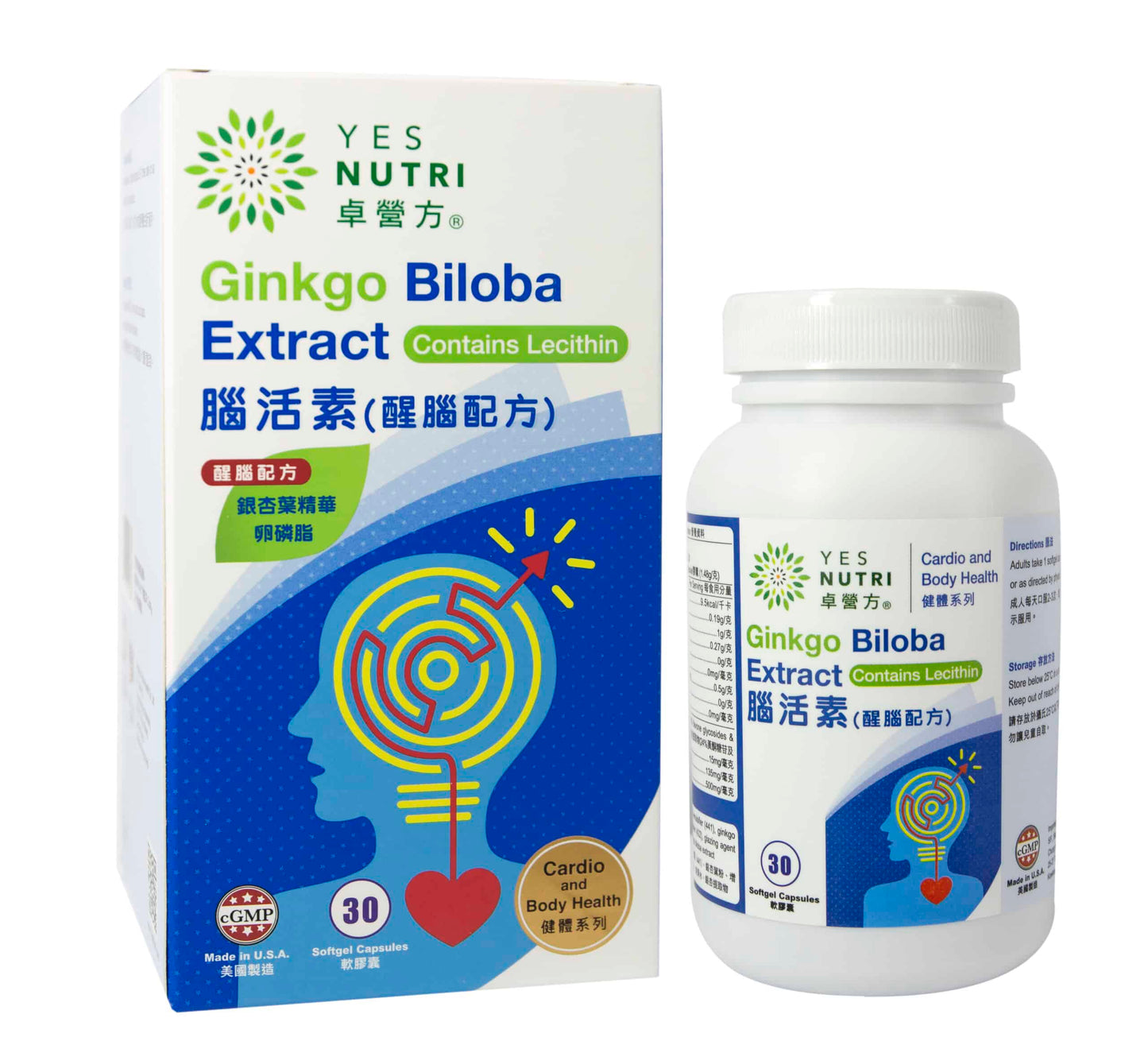 卓營方腦活素(醒腦配方)