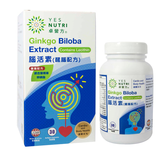 卓营方脑活素(醒脑配方)