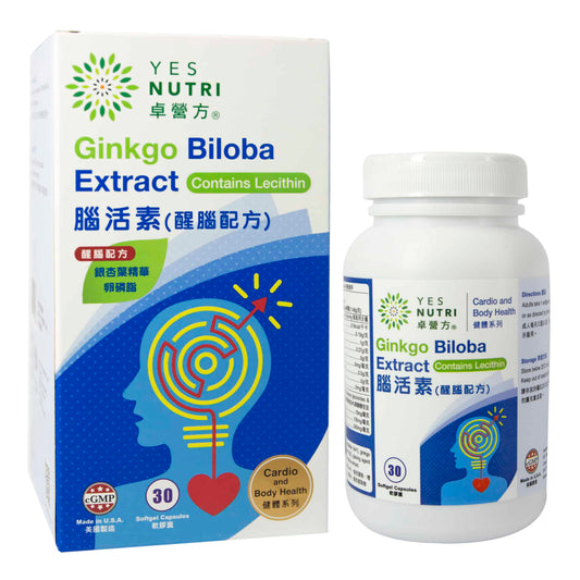 卓營方腦活素(醒腦配方)