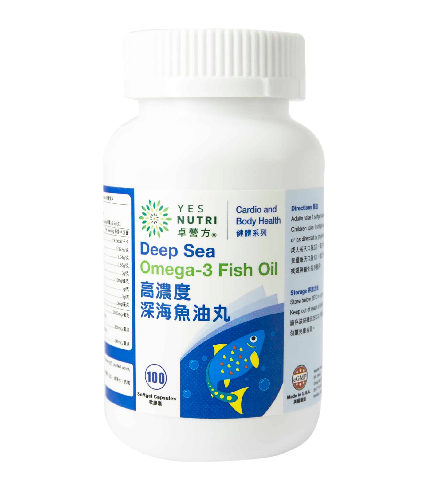 卓營方高濃度深海魚油丸