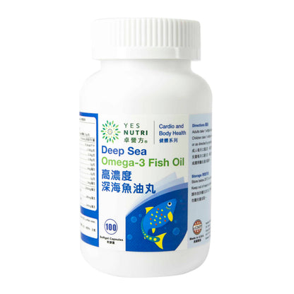 YesNutri Deep Sea Omega-3 Fish Oil