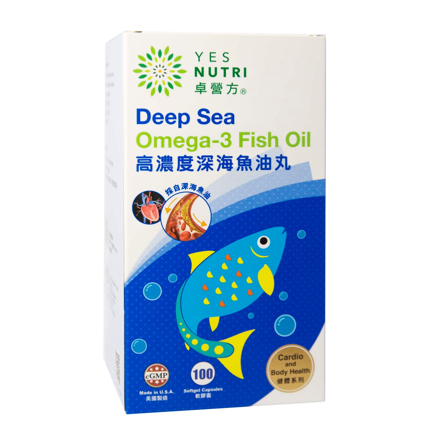 卓營方高濃度深海魚油丸