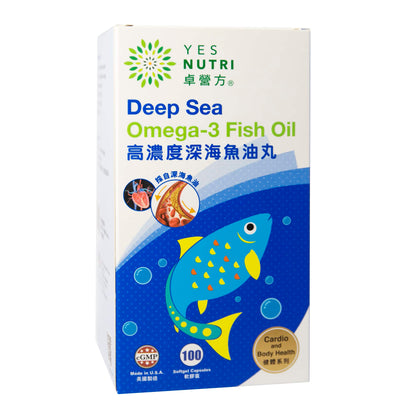 YesNutri Deep Sea Omega-3 Fish Oil