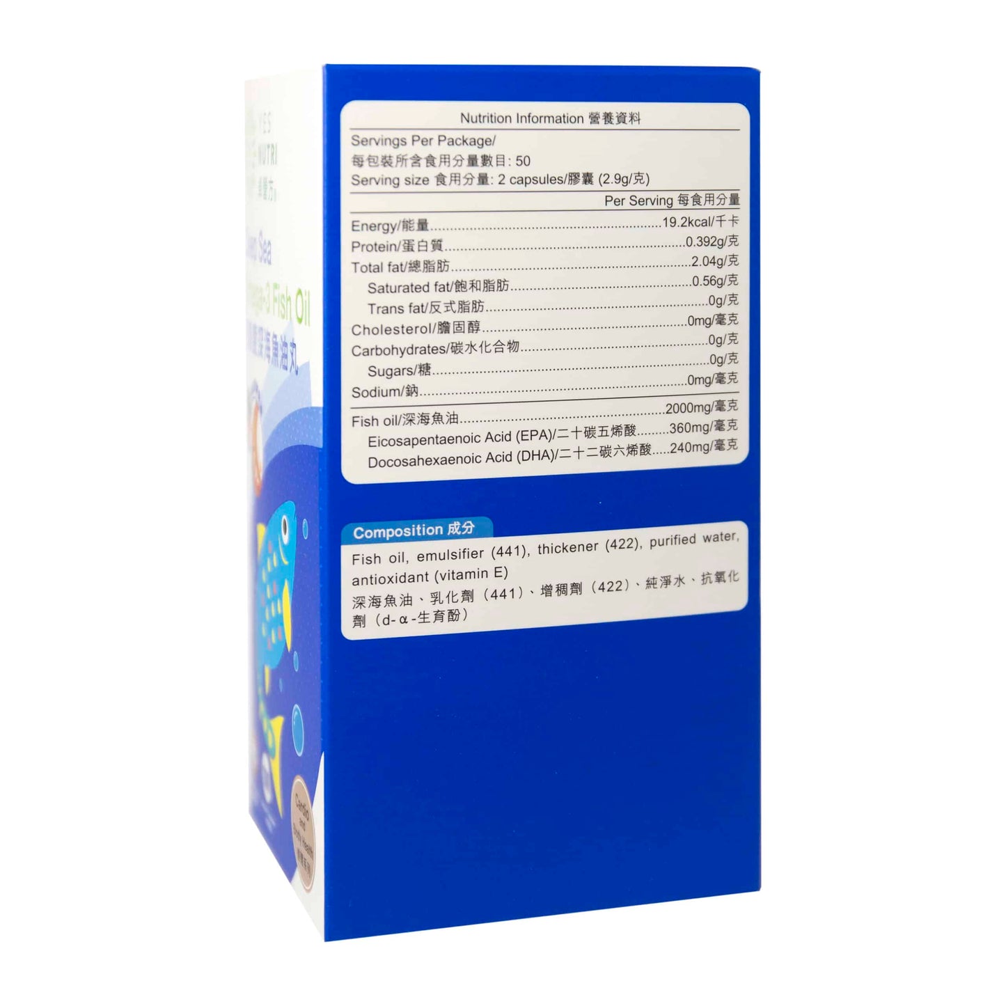 卓營方高濃度深海魚油丸