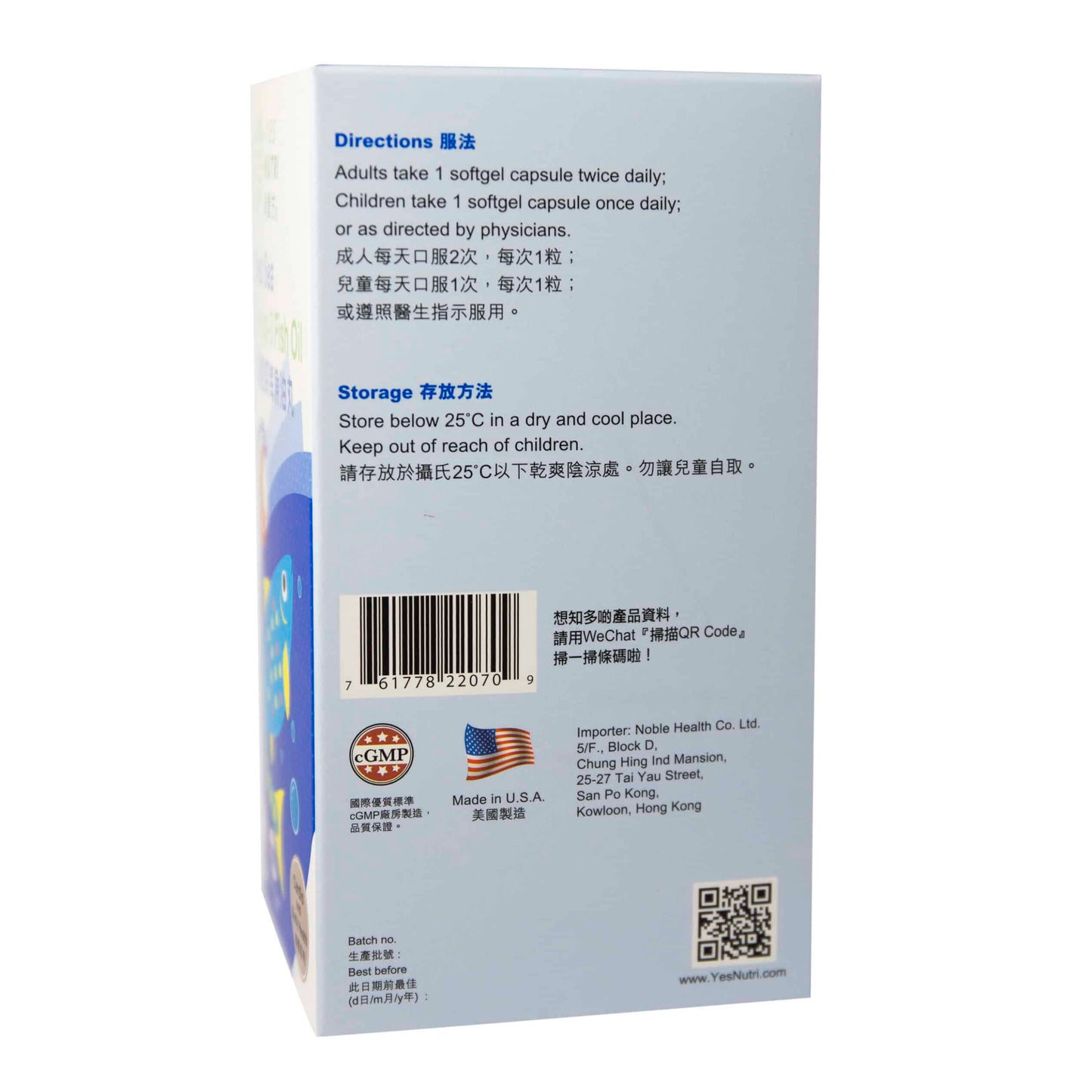 YesNutri Deep Sea Omega-3 Fish Oil