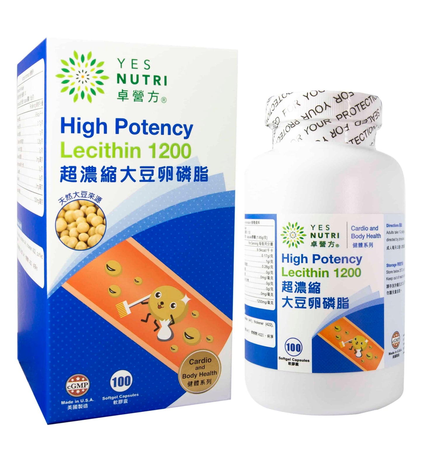 卓营方超浓缩大豆卵磷脂