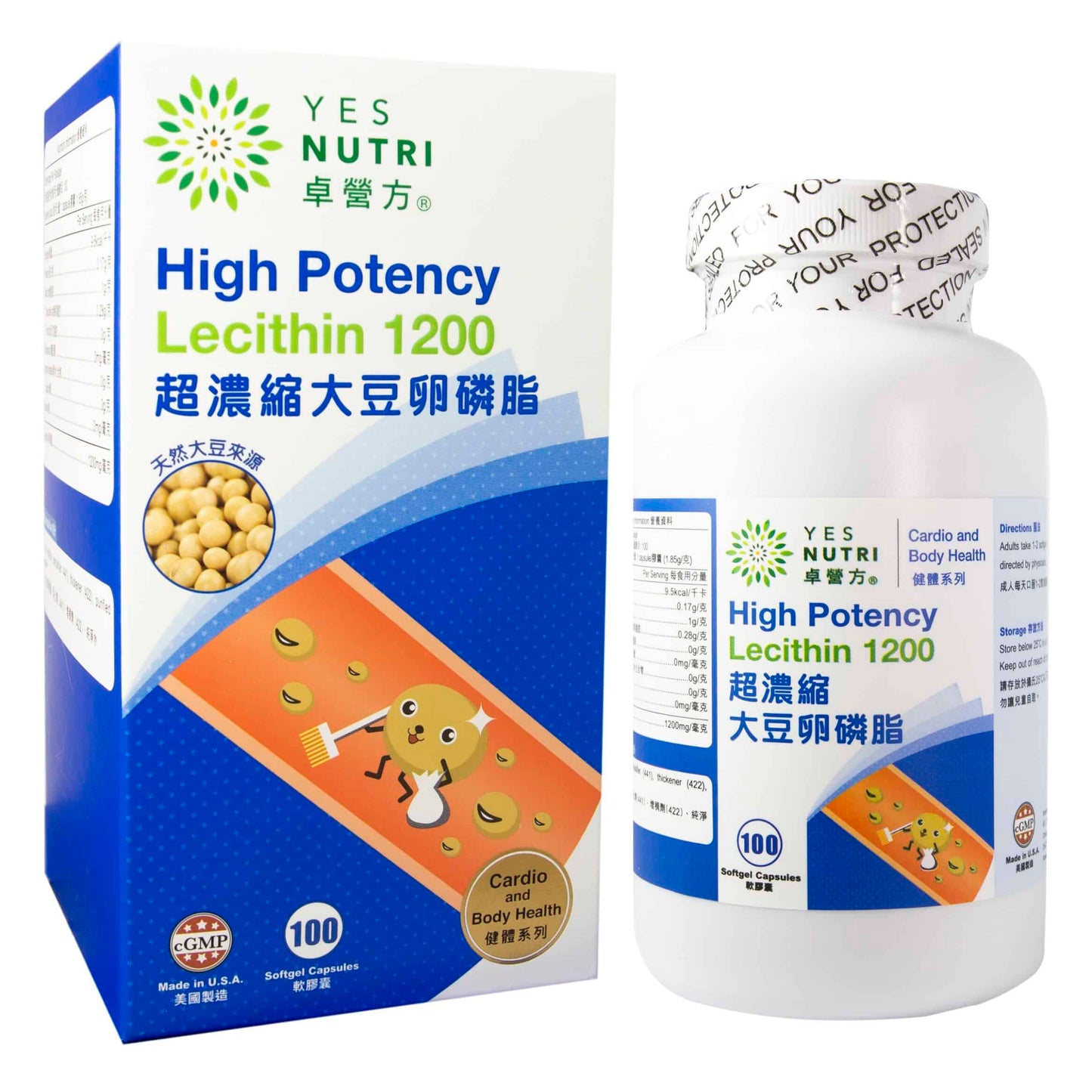 YesNutri High Potency Lecithin 1200mg