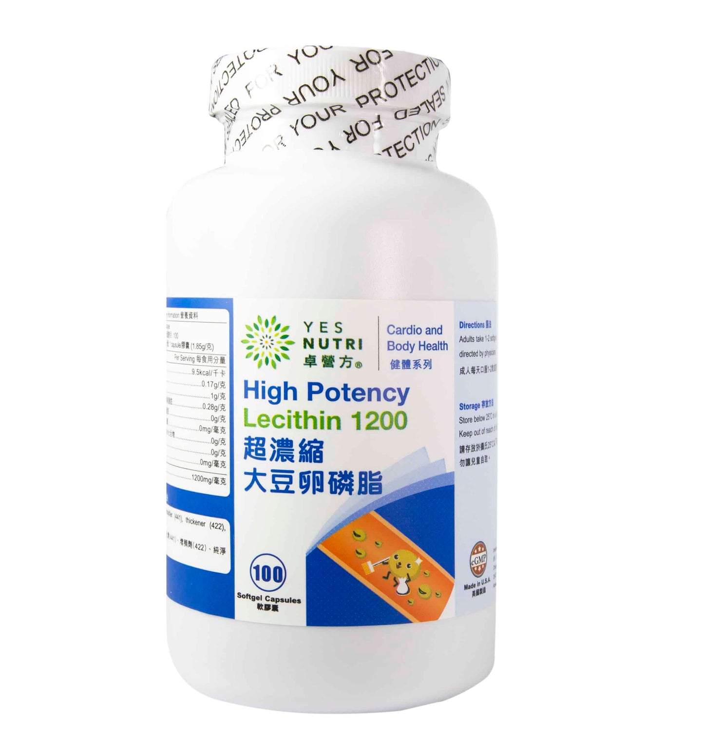 卓营方超浓缩大豆卵磷脂