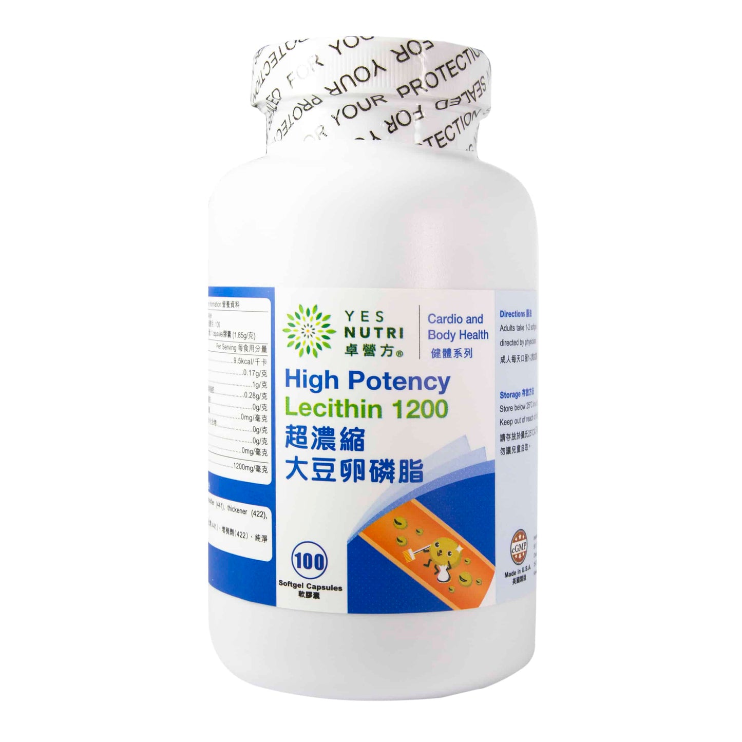 YesNutri High Potency Lecithin 1200mg