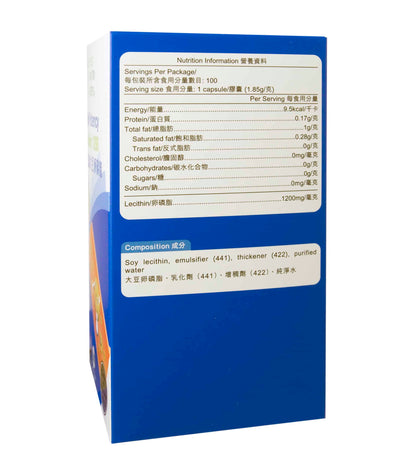 卓营方超浓缩大豆卵磷脂