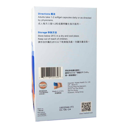 YesNutri High Potency Lecithin 1200mg
