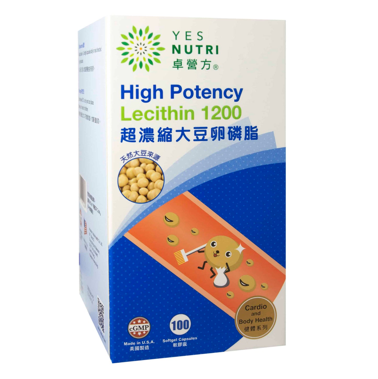 YesNutri High Potency Lecithin 1200mg
