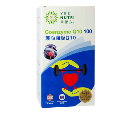 卓營方護心強心Q10