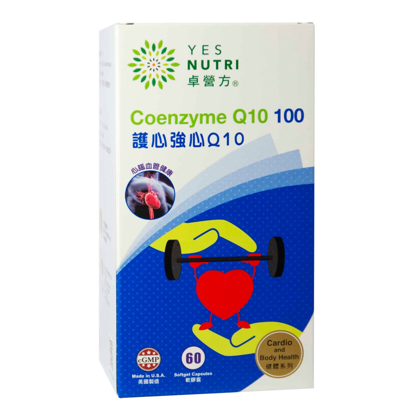 YesNutri CoEnzyme Q10 100 Softgel Capsules