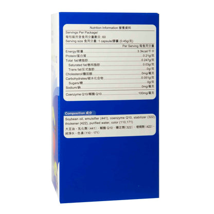 YesNutri CoEnzyme Q10 100 Softgel Capsules