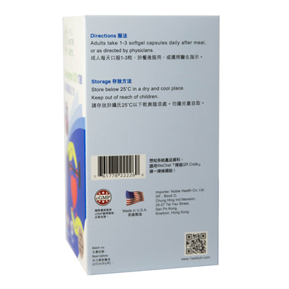 YesNutri CoEnzyme Q10 100 Softgel Capsules
